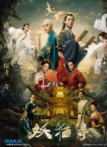 国产精品一区二区在线观看